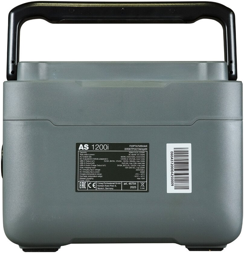 Портативная зарядная станция Fubag AS 1200i