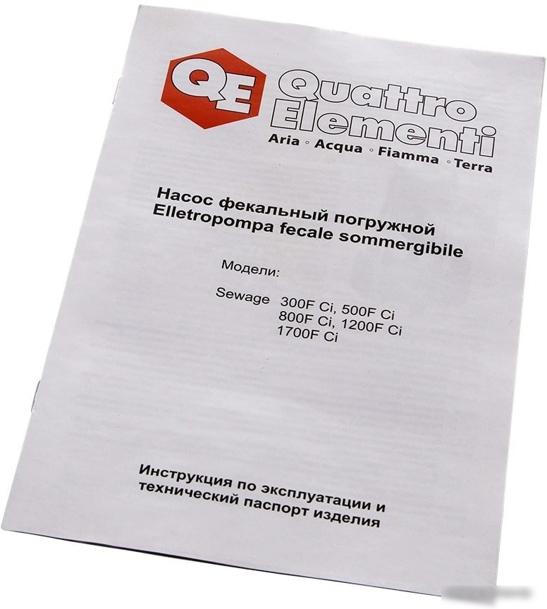 Фекальный насос Quattro Elementi Sewage 800F Ci