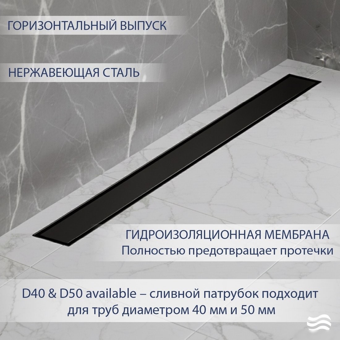 Трап/канал Lauter 2120682-QGMB 800x70 (черный матовый)