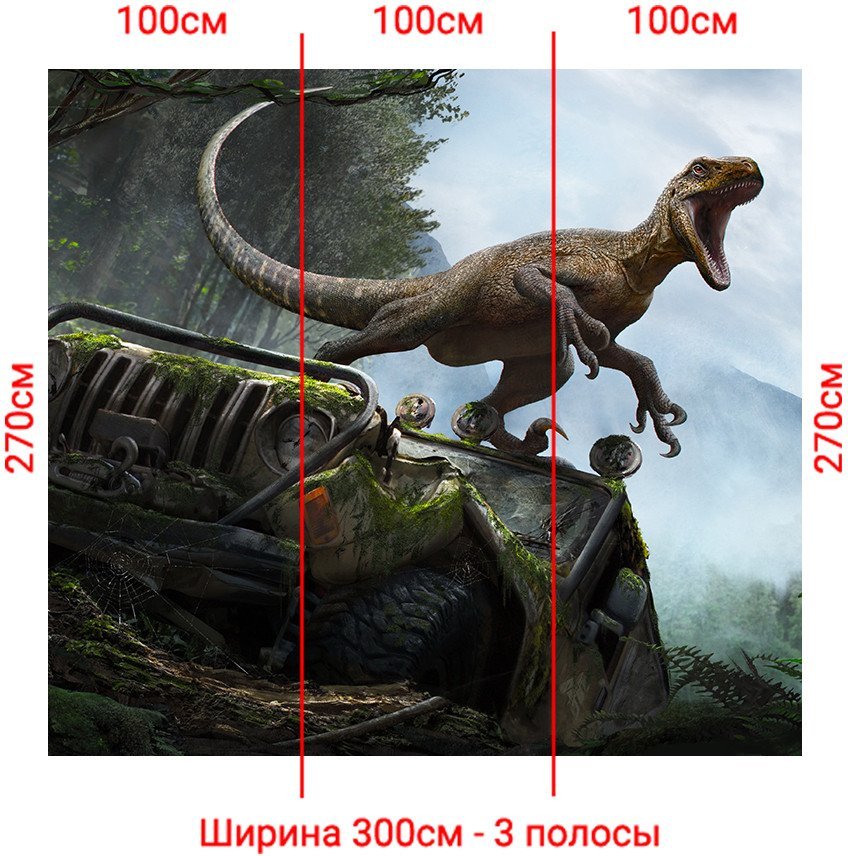 Фотообои Arthata Fotooboi-Dinozavr-77 (300x270)