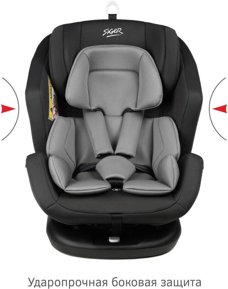 Детское автокресло Siger Ультра Isofix KRES3912 (антрацит/серый)