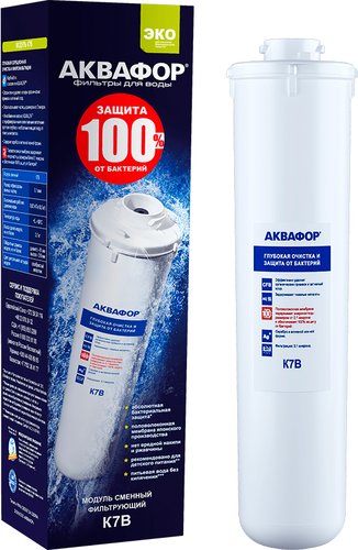 Картридж АКВАФОР К7В