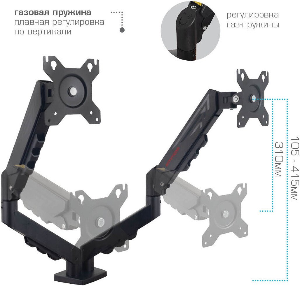Кронштейн для монитора Arm Media LCD-T25 (черный)