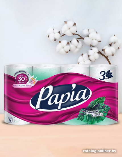 Туалетная бумага Papia Тропическая экзотика 3х слойная (8 рулонов)