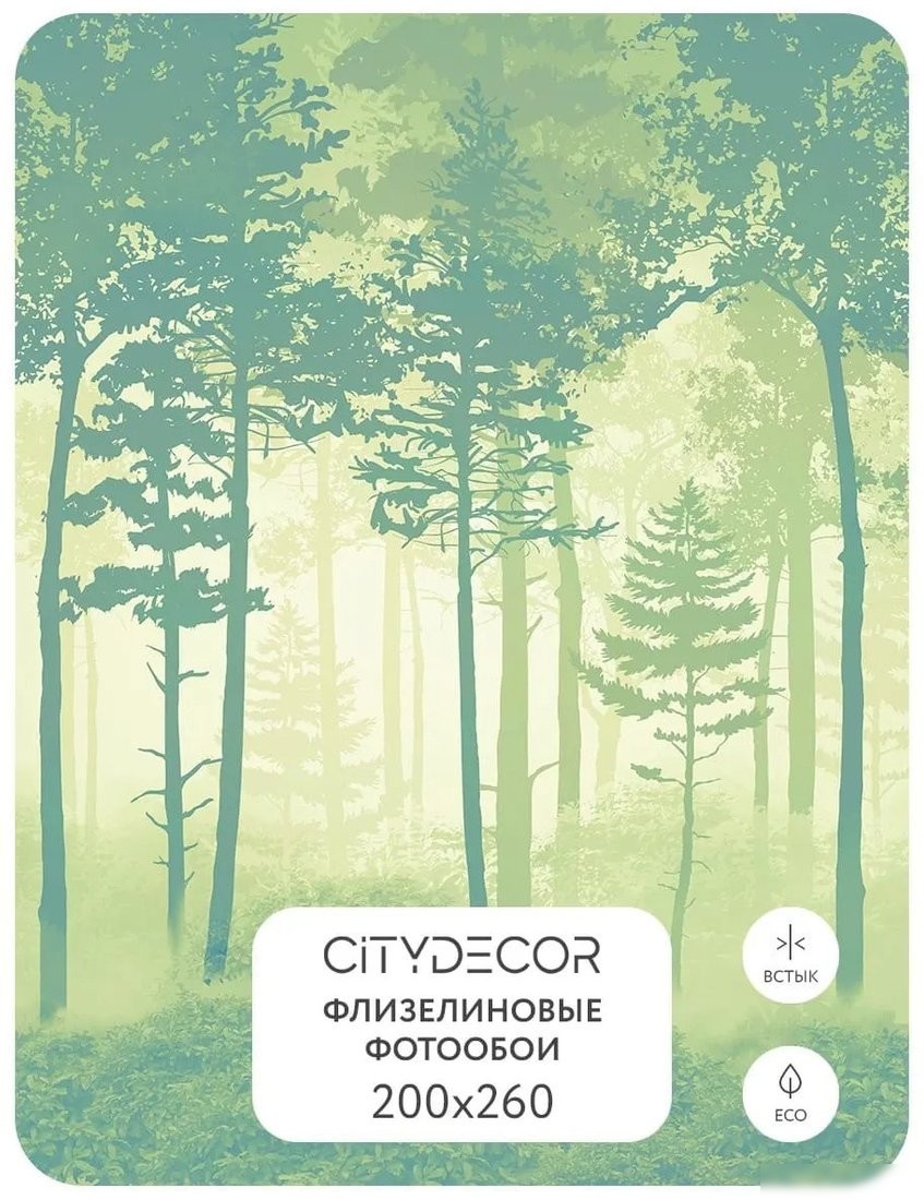 Фотообои Citydecor Таинственный лес 11 200x260