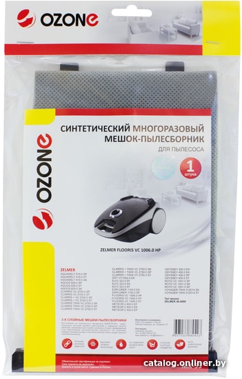 Многоразовый мешок Ozone MX-53
