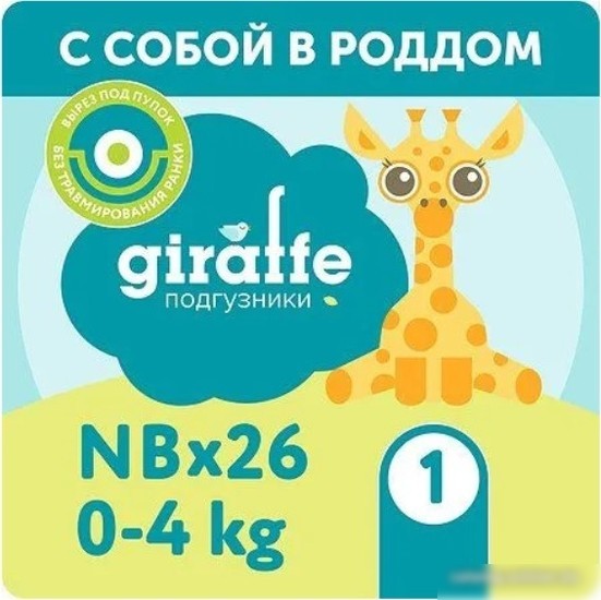 Подгузники Lovular Giraffe NB 0-4 кг 429703 (26 шт)