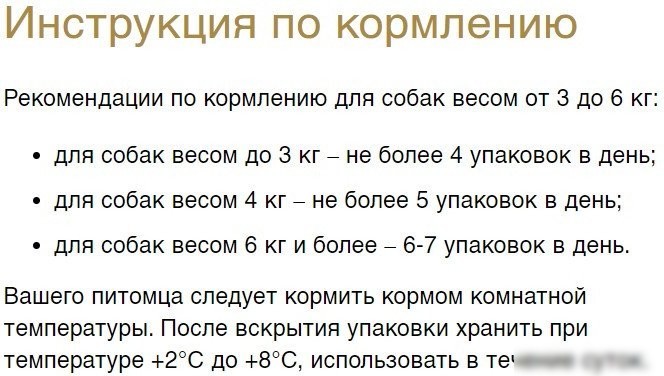 Пресервы Cesar Жаркое с уткой в желе 85 г