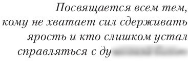 Книга издательства АСТ. Семь безликих святых (Лобб М.К.)