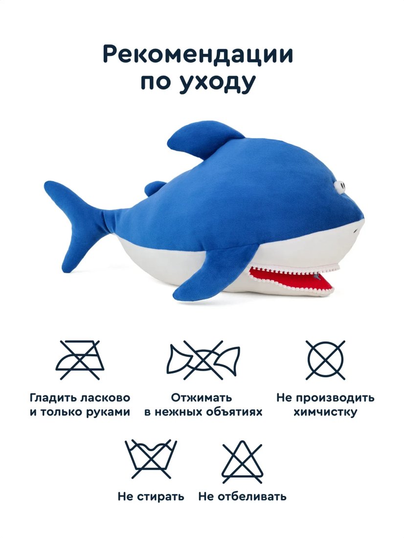 Классическая игрушка Junion Акула Шарки из Плюшвиля AK230504M