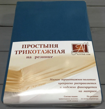 Постельное белье Альвитек Трикотажная на резинке 140x200x20 ПТР-МВ-140 (морская волна)