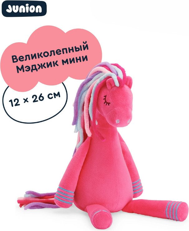 Классическая игрушка Junion Мэджик Конь из Плюшвиля AK230502M