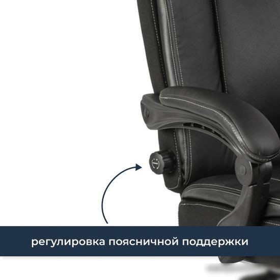 Кресло Меб-ФФ MF-3028 (черный)