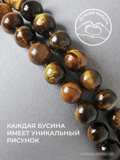 Серьги Wolves Элитный Тигровый глаз 40891 №1