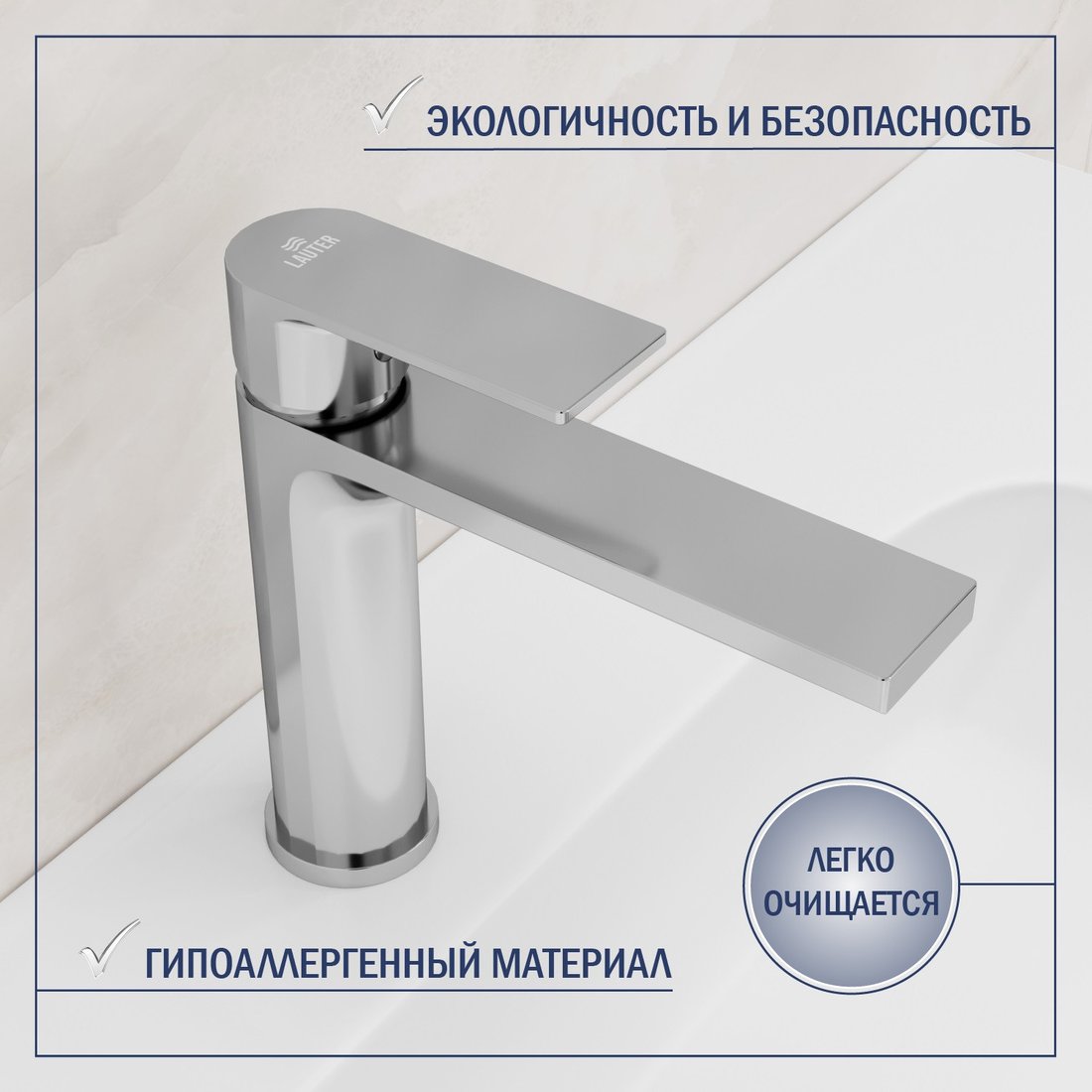 Умывальник Lauter 21675 + Reef 21CK678C