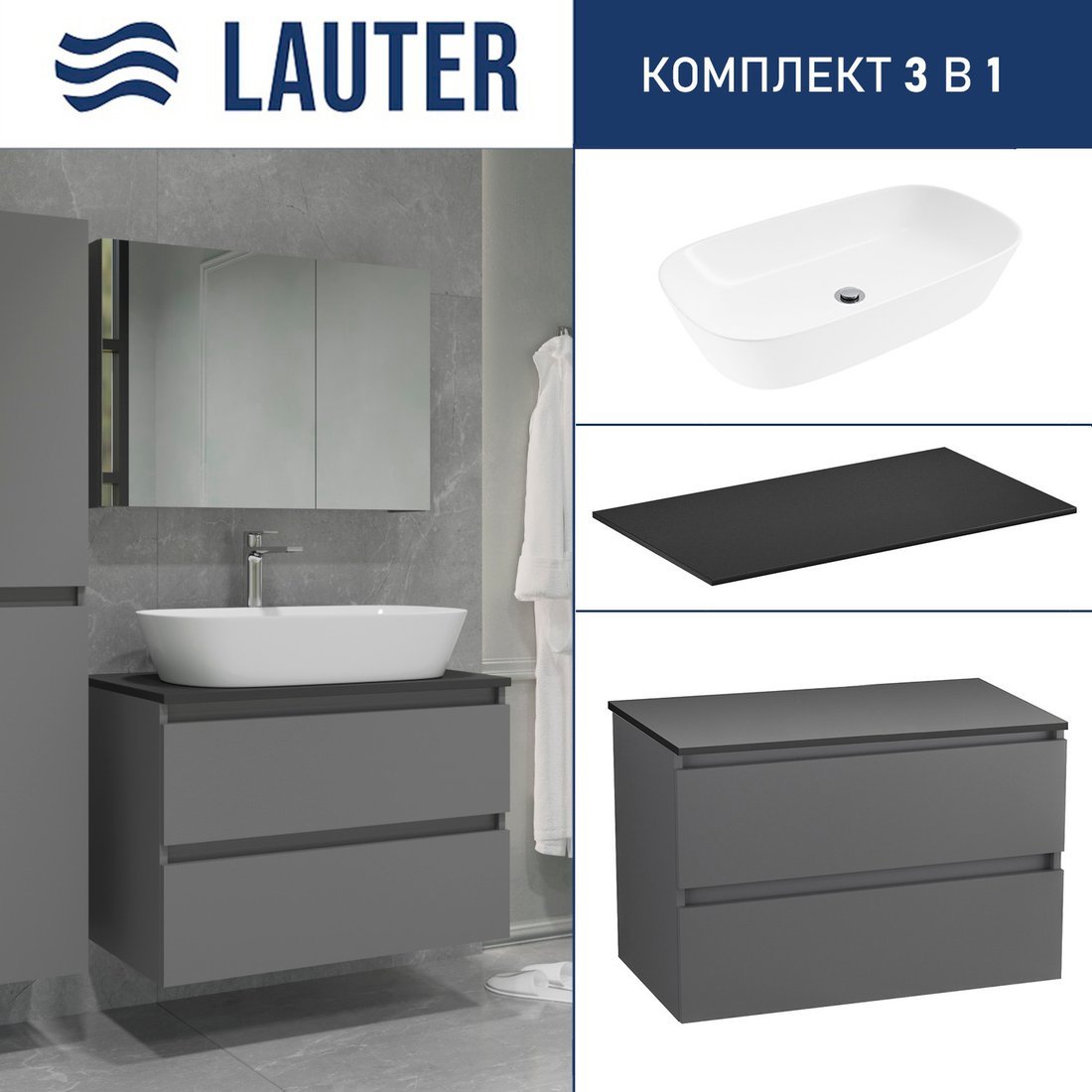 Lauter Тумба под умывальник Mia 80 + 21393-70 (графит + столешница текстура камня, черный Mia 80)