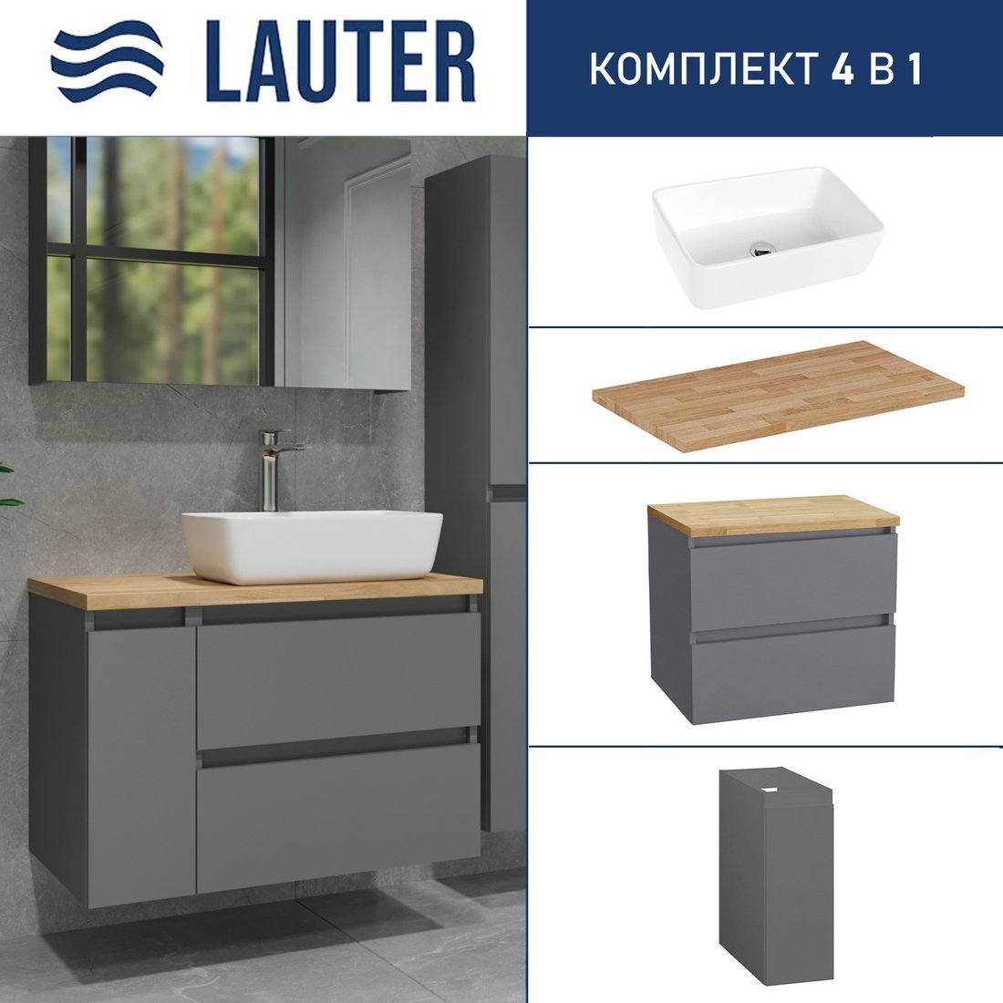 Lauter Тумба с умывальником Mia 60 + 21674A (графит, со столешницей из цельного дуба Mia 80 и шкафом Cargo Mia 20)