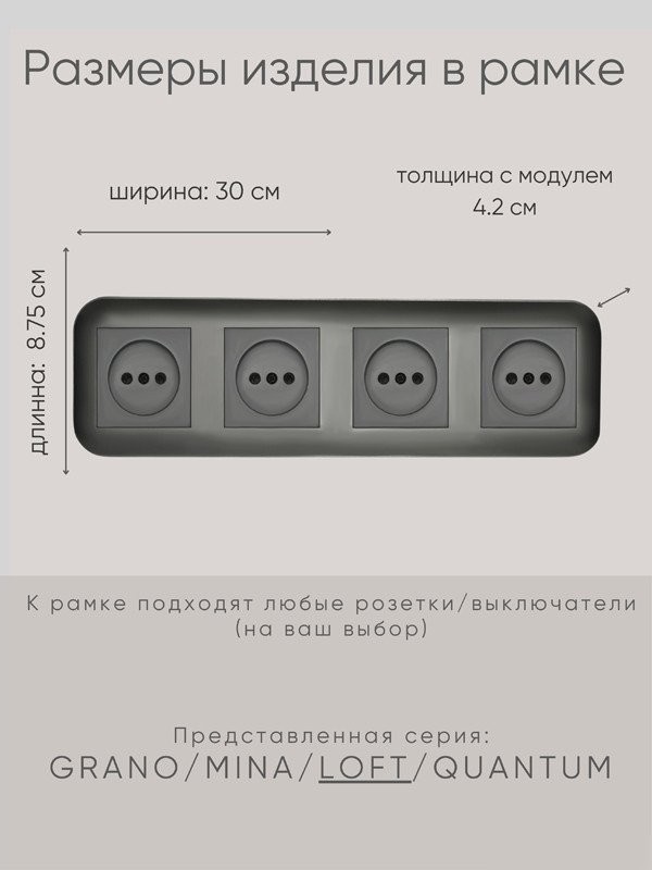 Рамка Ovivo Loft 404-110011-228 (дымчатый)