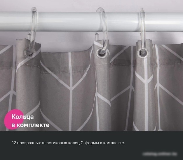 Шторка-занавеска для ванны IDDIS Base BD06P24i11