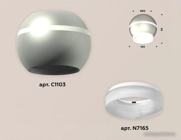 Спот Ambrella light XS XS1103030