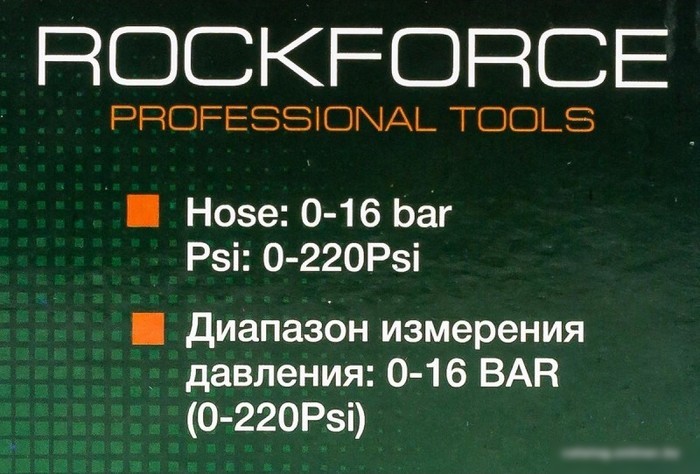 Пистолет для накачки шин RockForce RF-23702A