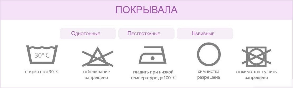 Покрывало Bellissimo Relax 200х240 25224193010-93R (миндаль)