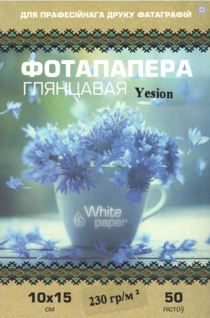 Фотобумага White Paper глянцевая 10x15 230 г/м2 50 л