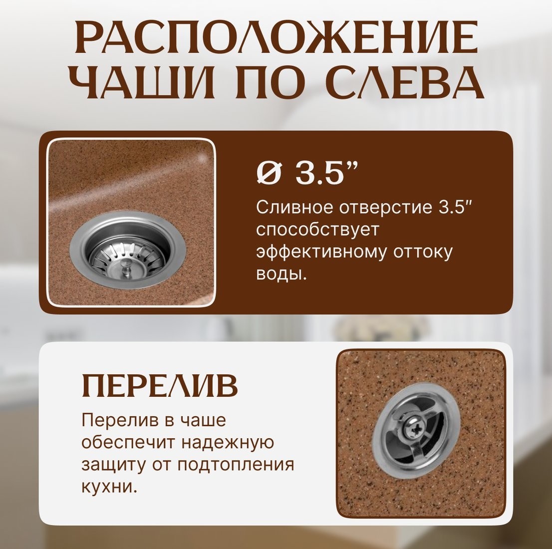 Кухонная мойка Saniteco Mare (терракот)