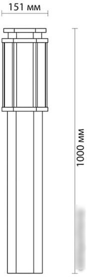 Odeon Light Gino 4048/1F