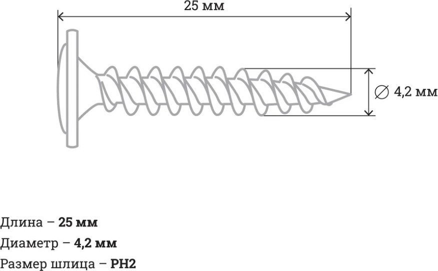 Саморез Gigant 123568 (1кг)