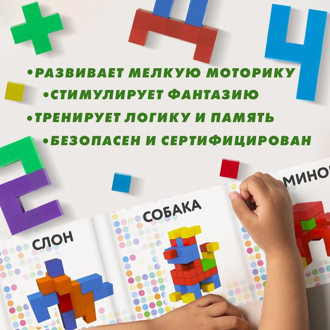 Магнитный конструктор BRAUBERG Kids Magnetic Cubes 665724
