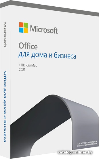 Пакет офисных программ Microsoft Office 2021 Для дома и бизнеса (1 ПК, бессрочная лицензия) Пакет офисных программ Microsoft Office 2021 Для дома и бизнеса (1 ПК, бессрочная лицензия)
