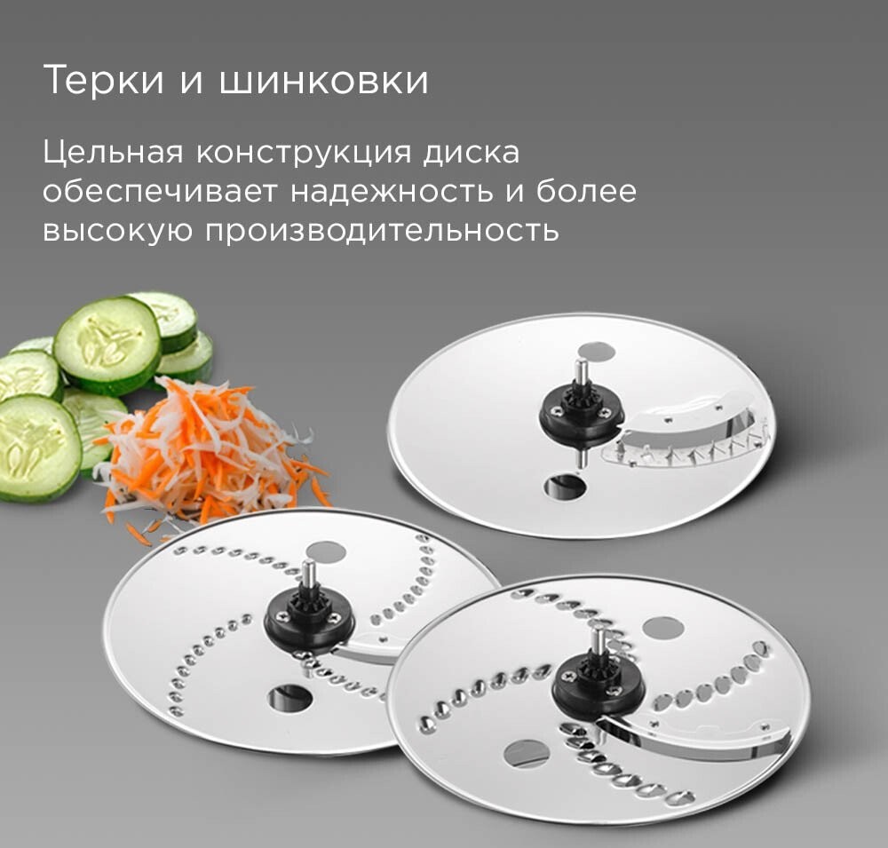 Кухонный комбайн Redmond (Редмонд) FP608 (бежевый)