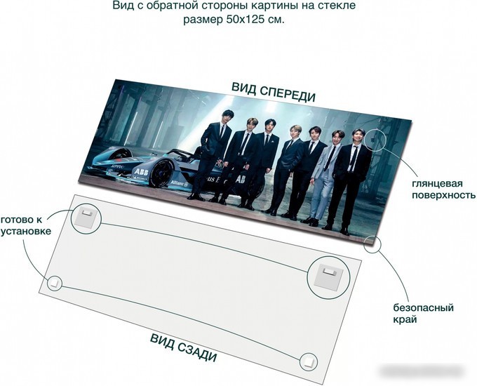Картина Stamprint BTS 2 ID021 (50x125)