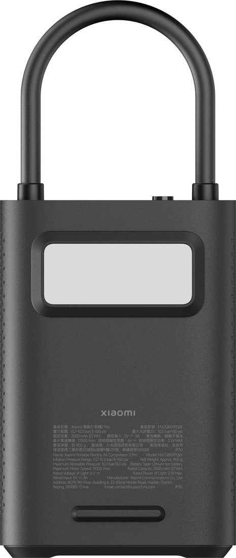 Автомобильный компрессор Xiaomi Portable Electric Air Compressor 2 Pro MJCQB07PQW (китайская версия)