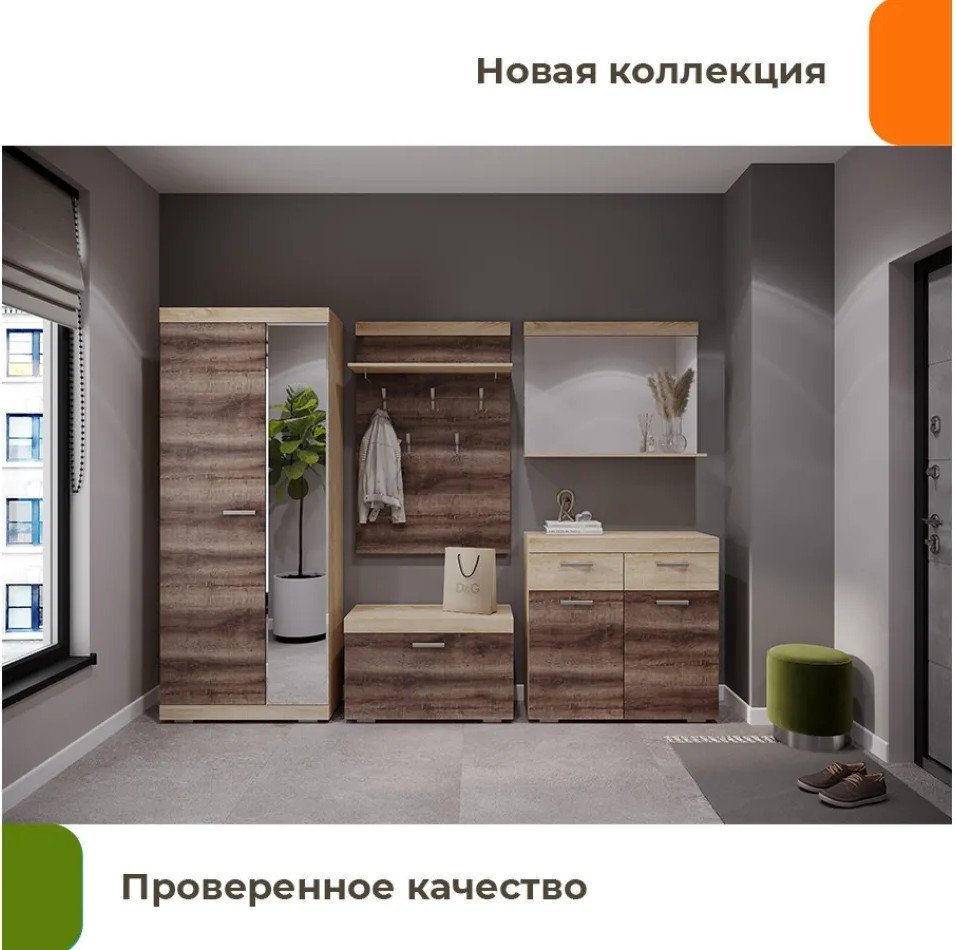 Шкаф распашной Домаклево Соната ШСЗ-800 (сонома/сакраменто)