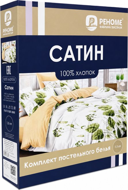 2-спальный комплект постельного белья Реноме 2сп Темно-синяя коллекция ПП 779 (сатин)