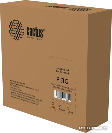 Пластик CACTUS CS-3D-PETG-1KG-T-PURPLE 1.75 мм 1 кг Пластик CACTUS CS-3D-PETG-1KG-T-PURPLE 1.75 мм 1 кг