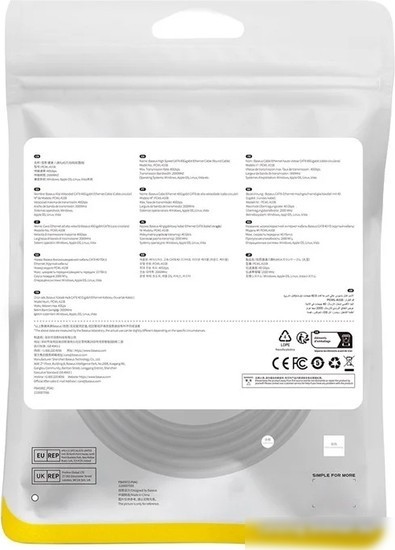Кабель Baseus PCWL-A108 RJ45 - RJ45 (2 м, черный)