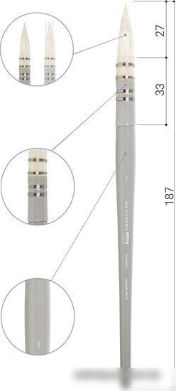 Кисть для рисования BRAUBERG Art Classic Коза №8 200956 (круглая)
