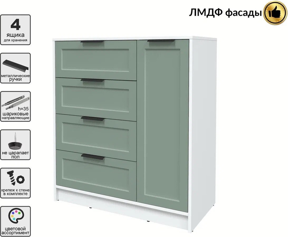Тумба Интерлиния Концепт Тренд КТ-Т90 (белый платинум/мята)