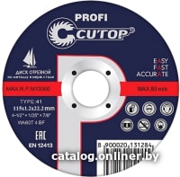 Отрезной диск Cutop Profi 39981т Отрезной диск Cutop Profi 39981т