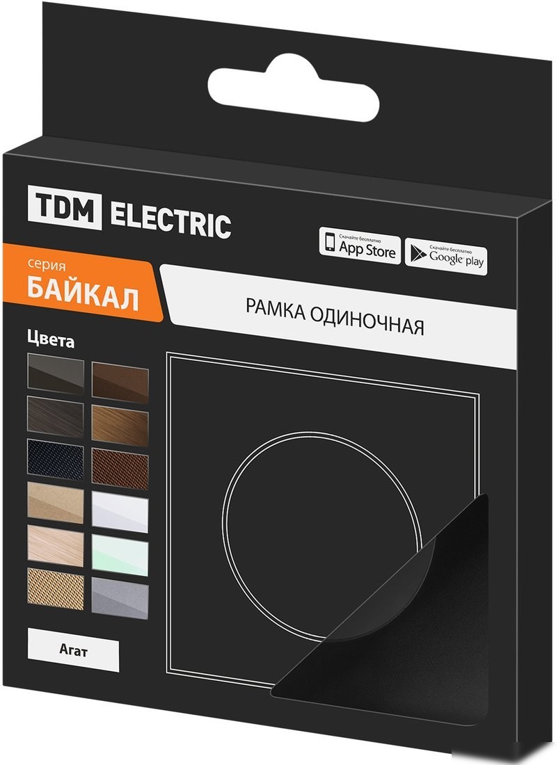 Рамка TDM Байкал SQ1819-0202 (агат)