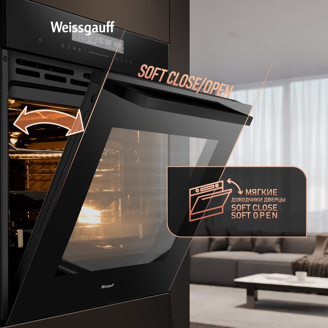 Электрический духовой шкаф Weissgauff EOM 791 SDB Black Edition
