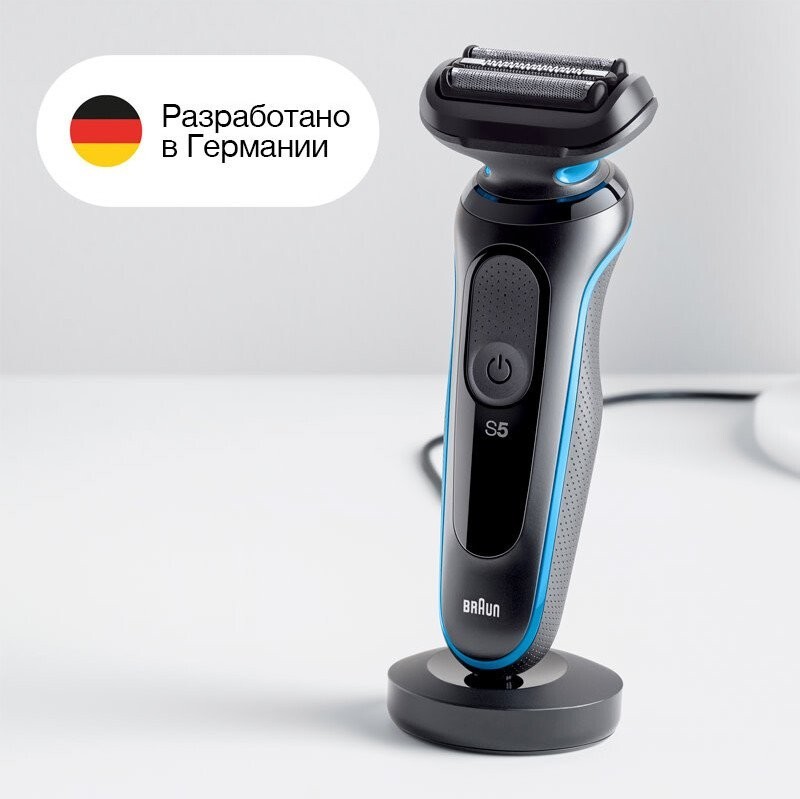 Электробритва Braun Series 5 52-A1650s