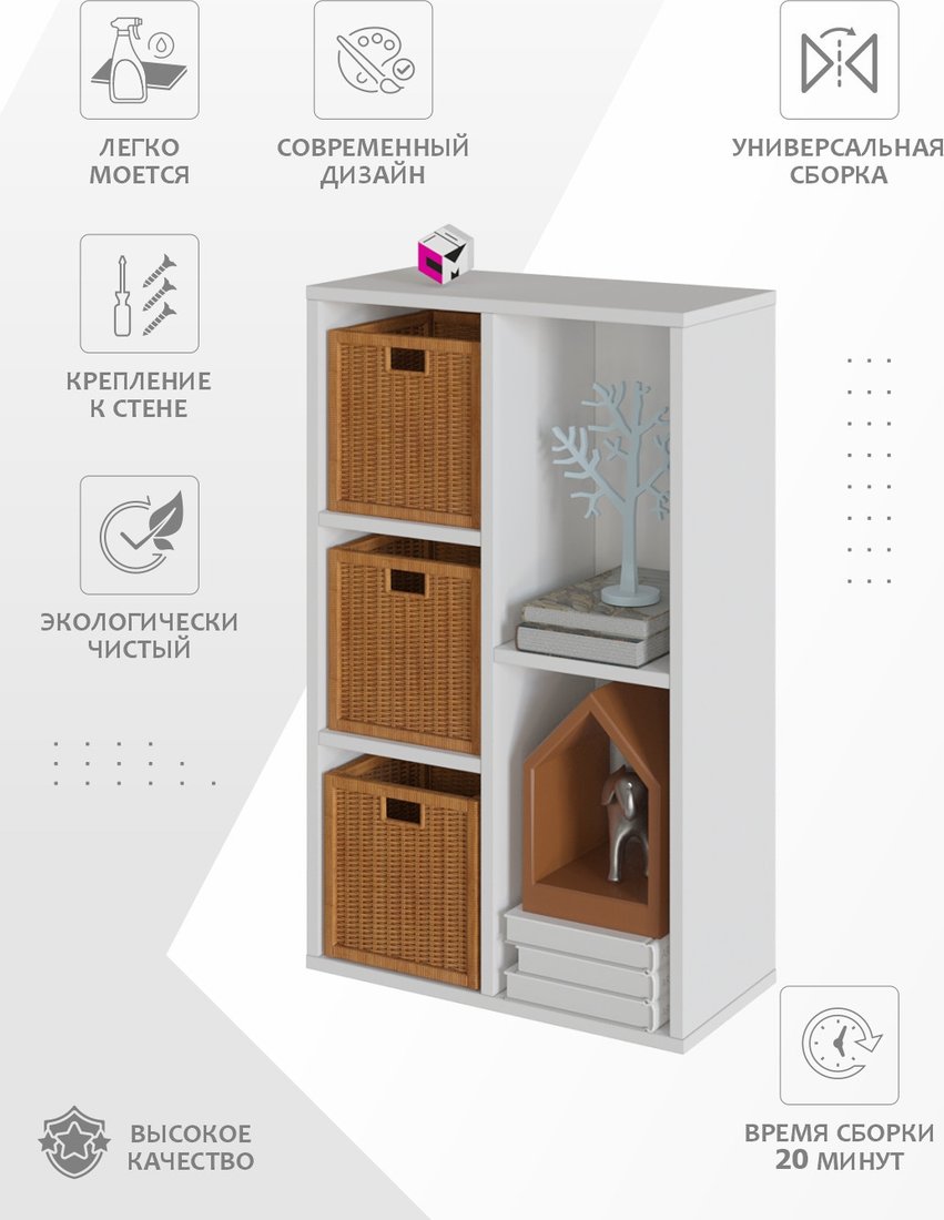 Стеллаж Стендмебель Барселона (белый)