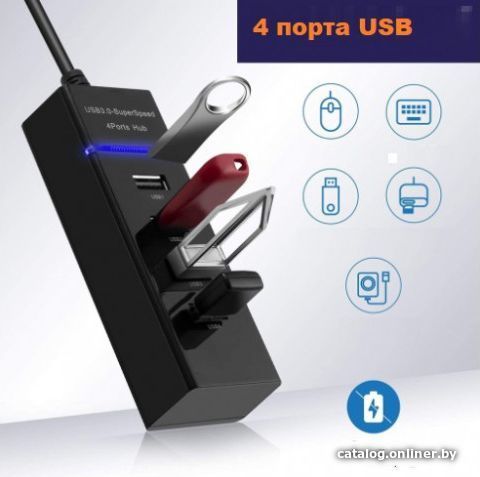 USB-хаб KS-IS KS-532