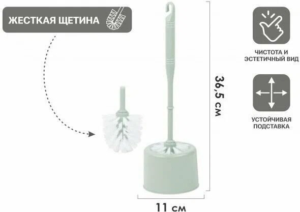 Ершик для унитаза Perfecto Linea Klinko 43-643801