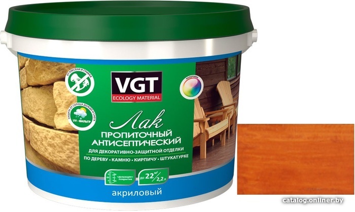 Лак VGT Пропиточный с антисептиком 2.2 кг (калужница) Лак VGT Пропиточный с антисептиком 2.2 кг (калужница)