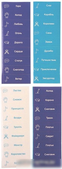 Настольная игра Лас Играс Падающая башня. Холодное сердце 7338668